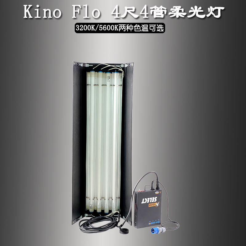 Kino Flo 4 '4 Tube Soft Light  - Photography Lighting Options ulasan dan harga