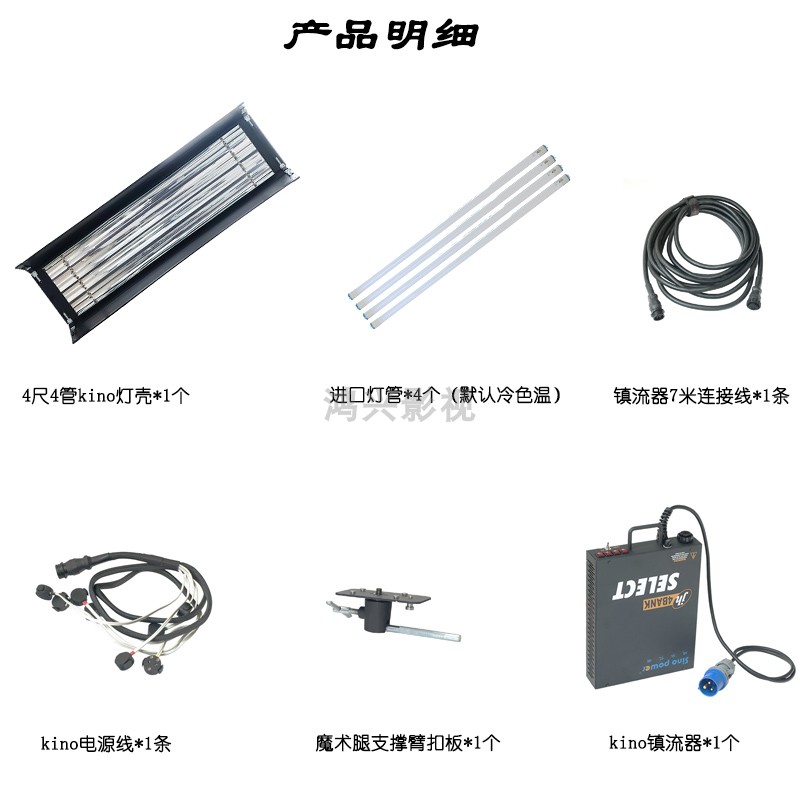 Kino Flo 4 '4 Tube Soft Light  - Photography Lighting Options ulasan dan harga